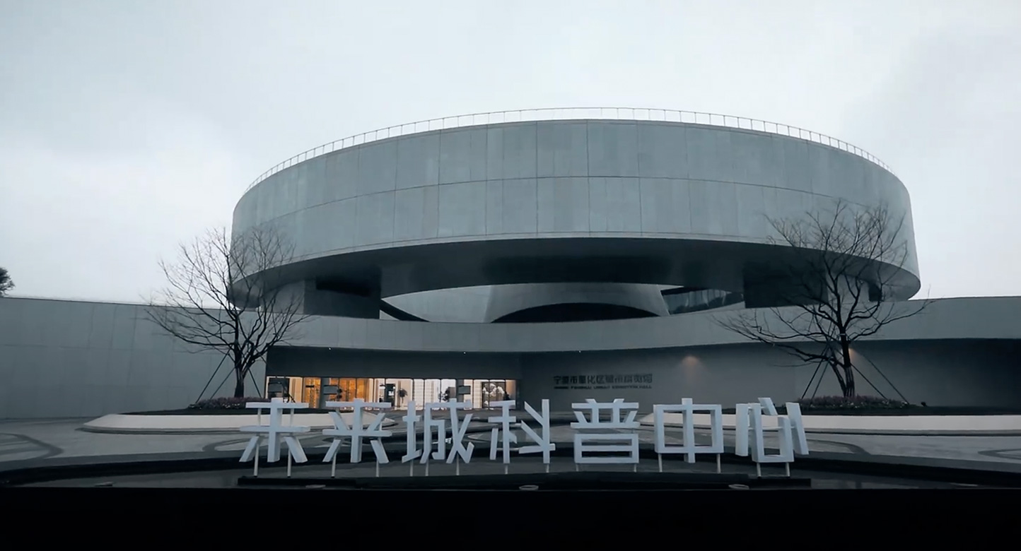 奉化展覽館智慧文旅項目案例